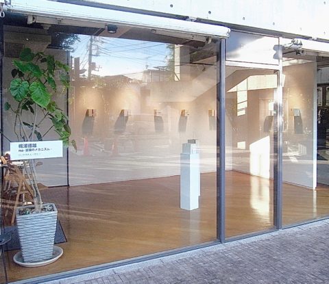 プラザギャラリー(東京)